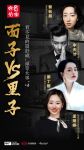 贵圈你好丨面子VS里子，看不见的设计成“头等大事”？