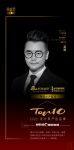 知名设计师吴巍点评「2022设计师严选品牌TOP10」德国伯爵：细节之处见真章