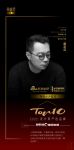 知名设计师唐忠汉点评「2022设计师严选品牌TOP10」德国伯爵：以实际努力让人们享受美好...