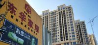 东华家居 业内知名大型家居企业