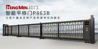 红帅智能科技 得到客户一致认可