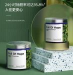 除醛有妙招？FOH希望树除甲醛果冻KO“会呼吸的痛”