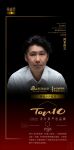 知名设计师冈本庆三点评「2022设计师严选品牌TOP10」桔子水晶酒店：提升商旅生活效率