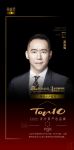 知名设计师高志强点评「2022设计师严选品牌TOP10」桔子水晶酒店：放心感受舒适与纯粹的...