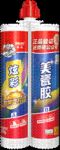 “颜”值决定品位 美缝也有流行色彩趋势