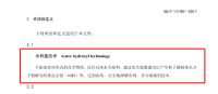 UORRIS欧瑞氏果蔬净化器！净食守护，无线0负担！