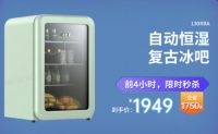 “818”FUN肆嗨购节，HCK哈士奇实力出圈