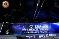 一心一亿&一门心思 | TATA木门携手圣都家装共话整装新时代