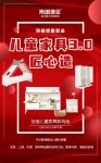 斯堪维亚23周年庆正在进行时——将爱进行到底