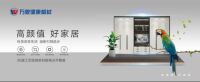 万象品牌二十三周年嘉年华活动热力开启