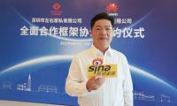 左右家居黄华坤：全面实现数字化转型，是左右发展的必经之路