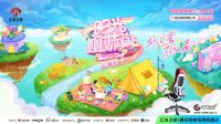GTChair助阵《阳光姐妹淘》，杨千嬅在线分享久坐好物