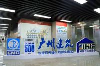 展会回顾丨领慧实测机器人亮相广州国际住博会