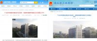 装配式发展趋稳向好 美尼美快装定制成投资热门品牌