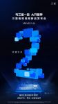 官宣定档8月26日 2022三星电视战略新品发布会即将召开