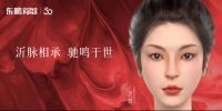 东鹏数字美学探索官沂鸣重磅上线，用「新」诠释生活美学。