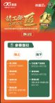 科顺好工长防水贴砖美缝竞技大赛-佛山站，报名开始了！