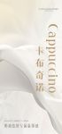 【领绣】早秋上新·窗帘新品《漾悦》系列丨 卡布奇诺