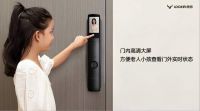 技术创新促发展 鹿客科技新品开启S50M Pro智能门锁新格局