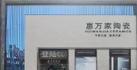 新店LOOK【邯郸店】| 跟着品牌一起成长的19年老店的“长青密码”