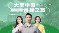 武大靖探访三棵树醉美园区，化身“最帅粉刷匠”