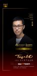 知名设计师出口勉点评「2022设计师严选品牌TOP10」格温特系统门窗：让家更有温度，让设...