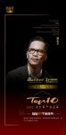知名设计师黄永才点评「2022设计师严选品牌TOP10」格温特系统门窗：帮助居者扩宽想象空...