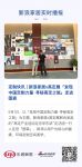 定制快讯|新浪家居x高定展「发现中国定制力量·寻秘高定之旅」走进图森