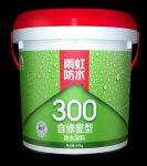 家装防水涂料怎么选， 这两点很重要