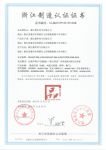 如何躺赢顶墙整装  奥华超级工厂行 品质护航 让顶墙整装触手可及