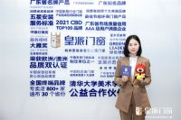 皇派门窗朱梦思：以品质为标配是一扇好门窗应有的表现