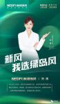 绿岛风构建新风系统方案全链路服务，引领新风行业高质量发展