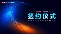 强强联合！能率携手红星美凯龙达成战略合作