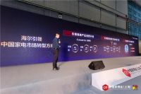 动作不断！三翼鸟携全新智慧场景亮相上海“双展”
