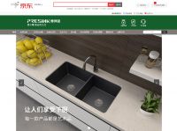 国产高品质花岗岩水槽博绅客正式上市发售