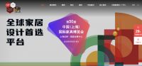 爱依瑞斯旗舰新品来袭，惊艳亮相家博会！