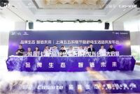 上海五五购物节，三翼鸟舒适生活方案为用户升级理想家