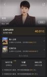 热烈祝贺海清主演电影票房破40亿！爱漫时睡眠窗帘代言人选对了