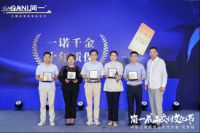 对话建筑卫生陶瓷协会秘书长宫卫:简一成品交付积极回应和解决了消费者痛点