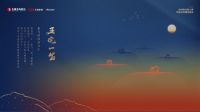 打造人生五大阶段理想居所样本，名雕装饰推出“五宅一生”设计理念