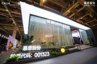 美学新境，舒适进阶——慕思股份携两大沙发品牌亮相上海家博会