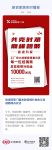 快讯｜欣成旺斯门窗发放疫情补助金与经销商同舟共济
