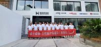 黔图无量|瑞士森德贵阳五恒城市展厅开业暨私董品鉴会