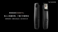 进军智能锁高端市场 重创新的鹿客凭什么力战群雄