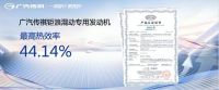 暑期档完美收官，销量同比增长66.1%！广汽传祺聚焦混动延续正增长曲线