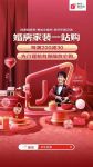 京东新百货婚庆季全面开启  提供“设计+商品+服务”一站式婚庆家装解决方案