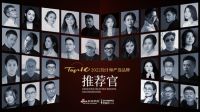 2022设计师严选品牌TOP10 |  王晶：以严谨态度，为中国家庭甄选品质制造