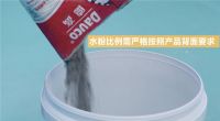 一错再错，难怪总用不好瓷砖胶！