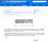 瓷砖胶 | 将“霸权”瓷砖铺贴界