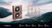不打扰才是好空气？为什么更多人愿意选择海信璀璨中央空调